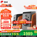 惠威（HiVi）全新升级M300II多媒体2.0台式电脑音箱有源6.5英寸高保真HIFI蓝牙音箱桌面音箱家用音箱 M300II  (新品上市)