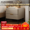 顾家家居（KUKA）意式卧室双抽储物床头柜7996 【皓月白+白色岩板】旗舰款床头柜