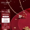LOLA ROSE罗拉玫瑰【新年限定】常青藤项链女款生日新年情人节礼物送女友