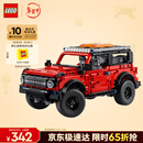 乐高（LEGO）积木拼装机械组42213福特烈马SUV男孩儿童玩具生日礼物新年货装饰