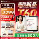 作业帮学习机T60 全新一代AI超级老师 1对1名师大招课平板电脑小学到高中学练辅导家教早教13.2''8+256G