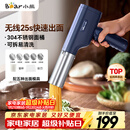 小熊（Bear）面条机家庭用 家用压面机 无线手持压面枪 小型电动自动不锈钢压面条机 5种出面模具YMJ-K40Z7