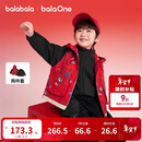 巴拉巴拉童装儿童外套男童2025秋冬装摇粒绒保暖拜年两件套三防抗静电加厚