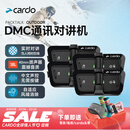CARDO滑雪对讲机户外OUTDOOR蓝牙耳机DMC通讯听歌JBL音质教学低温降噪 套装-黑色*4