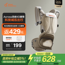 两只兔子腰凳婴儿背带Across洞感4D科技减压护腰单人穿脱抱娃神器 曙光金