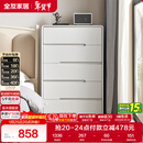 全友家居 五斗柜收纳储物客厅边柜家用餐边柜简约落地靠墙柜子