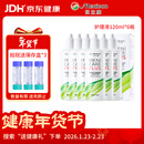 目立康硬性透气接触镜用多功能护理液ok镜RGP120ml*6瓶