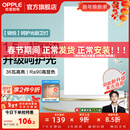 欧普照明（OPPLE）led铝扣板灯 集成吊顶面板灯厨卫灯天花板格栅平板灯嵌入式平板灯 锦悦极窄边Ra90【30*60 | 36瓦】 三年质保