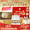 钙尔奇添佳钙片300片年货礼盒装 送长辈中老年补钙维生素d3 补镁防抽筋 