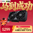 微星（MSI）幻影师 GeForce RTX 5070 12G SHADOW 2X OC AI推理 电竞游戏设计智能学习独立显卡