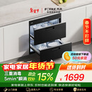 方太【嵌入式消毒柜J55E】家用 双层消毒碗筷柜 5分钟瞬消 110L大容量 三重组合消毒