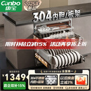 康宝（Canbo）家用大容量304不锈钢嵌入式巨量磐石三层消毒柜二星级甲流碗筷消毒碗柜政府补贴XDZ110-EN321 PRO