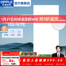 欧普照明（OPPLE）led铝扣板灯 集成吊顶面板灯厨卫灯天花板格栅平板灯嵌入式平板灯 锦悦极窄边Ra80【30*60 | 36瓦】 三年质保