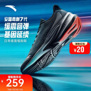 安踏毒刺7代丨Z哥同款男鞋缓震回弹跑步鞋轻质慢跑鞋体考体测运动鞋男