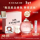 蔻驰（COACH）纽约淡香水女士30ml刘宇同款生日新年礼物白玫瑰礼盒女生香氛大牌