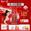 沙宣持久型造型摩丝250ml*2定型喷雾套装强力泡沫发胶定型发蜡男女