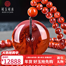 可玉可求新年礼物 南红玛瑙平安扣吊坠 男女款火焰纹无事圆牌玉佩项链 款八 H1828z