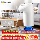 小熊（Bear）抽水器桶装水 饮水机抽水神器 水泵压水器纯净水电动取水器 矿泉水自动上水器 YSJ-H06D1