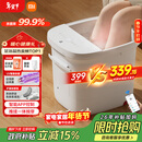 米家小米泡脚桶全自动恒温加热按摩足浴盆智能杀菌洗脚桶过小腿 生日礼物送妈妈 年货礼品