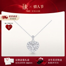 DR【情人节礼物】钻石项链手链女HEART心悦于你表白生日纪念日礼 现货*白18k金 套链 链长45cm