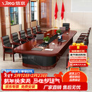 信京油漆会议桌长桌洽谈桌大型培训桌4000*1800*760mm含14椅 E1级