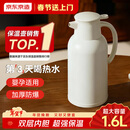 京东京造保温壶家用大容量热水瓶壶玻璃内胆双层暖水瓶壶宿舍办公1.6L