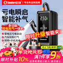 小能人（soulor）【3C认证】汽车应急启动电源12V搭电宝充气泵一体机强力启动电瓶充电器充电宝打火神器 
