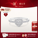 DR现货DR之心求婚钻戒DRHEART简奢款铂金钻石戒指节日礼物 【共约22分】现货闪发