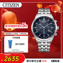西铁城（CITIZEN）手表男日韩表光动能日显三眼计时钢带商务送新年礼物AT2570-56L