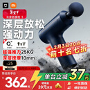 米家小米筋膜枪3 蓝灰色 专业健身按摩仪按摩器肩颈腰背全身肌肉按摩送男友女友生日节日新年礼物