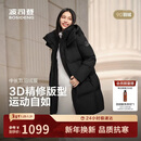 波司登25年冬季羽绒服男女情侣同款宽松中长款时尚加厚脱卸帽外套