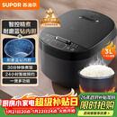 苏泊尔（SUPOR）小电饭煲2-3人3升蓝钻不粘内胆家用电煮锅煮饭煮粥智能预约多功能一锅多用小型微压电饭锅30FC0187