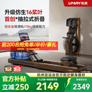 佑美【新品】水磁双阻划船机自发电飞梭智能划船器家用健身房折叠R7 自发电-支持鸿蒙智联-专利折叠