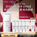 兰蔻轻透水漾防晒乳50ml小白管化妆品礼盒生日礼物新年礼物送女友