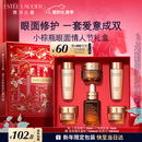 雅诗兰黛小棕瓶护肤品套装(精华30ml+眼霜15ml)化妆品礼盒生日情人节礼物