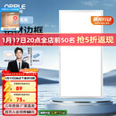欧普照明（OPPLE）led铝扣板灯 集成吊顶面板灯厨卫灯天花板格栅平板灯嵌入式平板灯 明朗珍珠白【30*60 | 22瓦】防锈铝边 三年质保