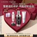 兰蔻超修小黑瓶精华50ml抗老弹润修护护肤品礼盒新年情人节礼物女朋友