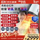 普门科技近红外线理疗仪医用烤灯妇科盆腔肩颈腰腹手足膝关节消炎镇痛家用 升级款近红外理疗仪+20年无忧换灯泡