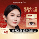 WOSADO悦瞳加宽版磁吸假睫毛梨花黑加宽版韩系自然