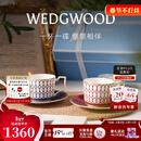 Wedgwood【新年礼物】金粉年华2杯2碟骨瓷咖啡杯碟套装茶杯碟套组新婚礼 金粉年华蓝配红2杯2碟 4件套 220ml
