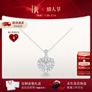 DR【情人节礼物】钻石项链手链女HEART心悦于你表白生日纪念日礼 现货*白18k金 套链 链长45cm