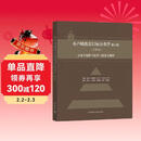 布卢姆教育目标分类学（修订版 完整版）：分类学视野下的学与教及其测评