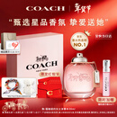 蔻驰（COACH）纽约淡香水女士30ml刘宇同款生日情人节新年礼物白玫瑰礼盒女香氛