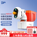 庞伯特（pongbot）NOVA 乒乓球发球机 家用台面便携式智能乒乓球训练器 发球器 NOVA智能发球机