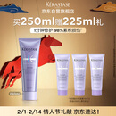 卡诗玻尿酸水光发膜护发素250ml水润顺滑亮泽强韧秀发烫染修护受损