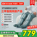 科普菲腿部按摩仪器空气波压力治疗仪防血栓理疗揉静脉曲张老人新年礼物