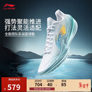 李宁利刃5 V2 波光丨篮球鞋男鞋春夏季耐磨稳定专业比赛运动鞋ABAV059