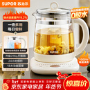 苏泊尔（SUPOR）养生壶 316L不锈钢 1.5L煮茶器花茶壶 恒温水壶烧水壶电热水壶 办公室保温煮茶壶 SW-15YJ05
