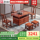 善匠良品 红木家具非洲花梨（学名：刺猬紫檀）茶桌 实木茶桌椅组合 小玲珑茶桌+2小官帽椅