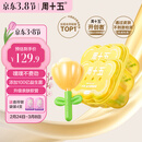 周十五益生菌蜂蜜露年货节孕妇开塞蜜露待产包用产后哺乳期儿童蜜栓*2桶